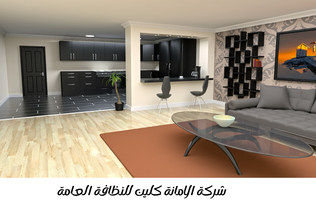 شركة تنظيف كنب بالطائف